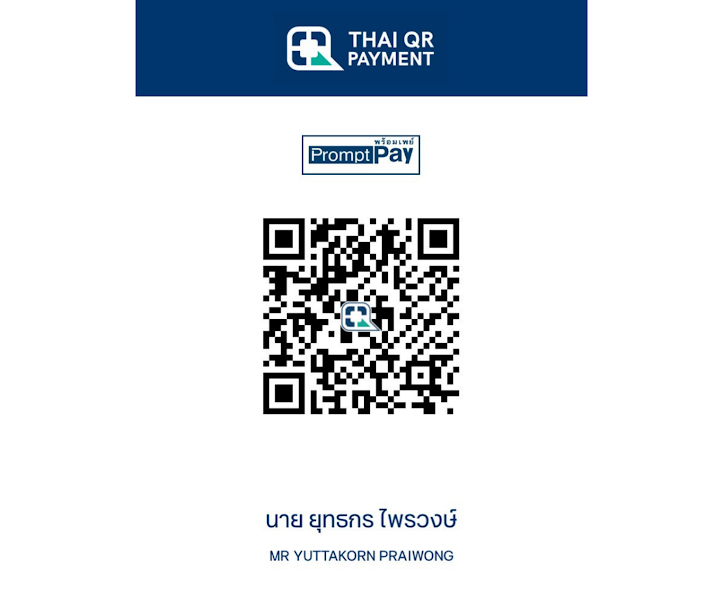 QR สำหรับชำระเงิน